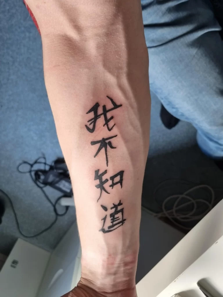 Asian Calligraphy Tattoo