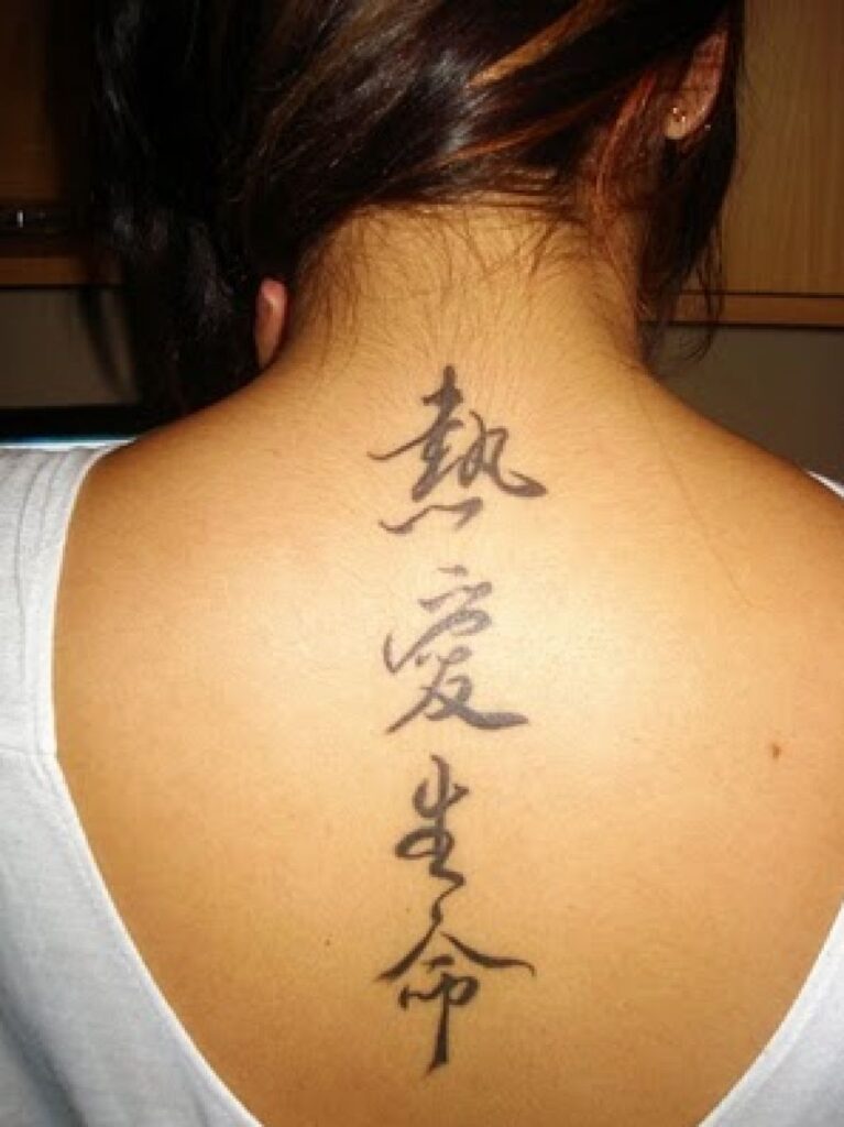 Chinese Tattoo Fonts for Women and Girls
